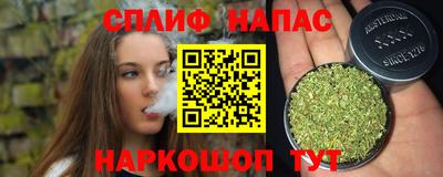 марки nbome Гусь-Хрустальный