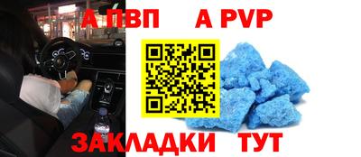 марки nbome Гусь-Хрустальный