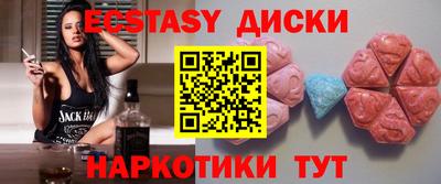 гашишное масло Гусев