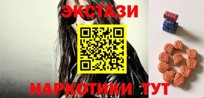 гашишное масло Гусев