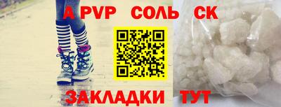 героин Гусиноозёрск
