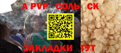 гашишное масло Гусев