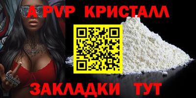 марки nbome Гусь-Хрустальный