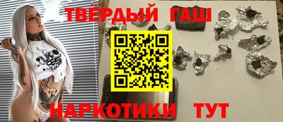 марки nbome Гусь-Хрустальный