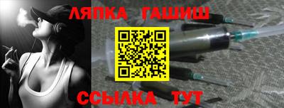 гашишное масло Гусев