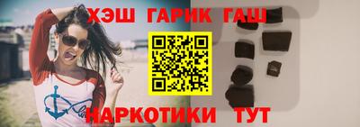 марки nbome Гусь-Хрустальный