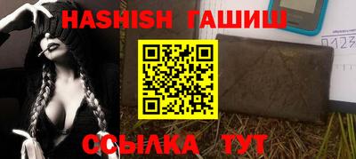 марки nbome Гусь-Хрустальный