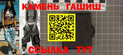 марки nbome Гусь-Хрустальный