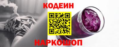 гашишное масло Гусев