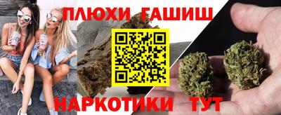 марки nbome Гусь-Хрустальный