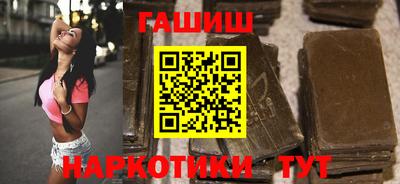 гашишное масло Гусев