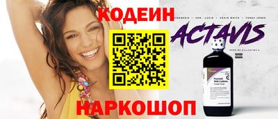 героин Гусиноозёрск