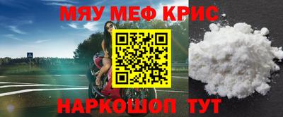 марки nbome Гусь-Хрустальный