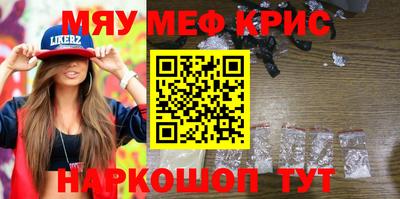 героин Гусиноозёрск
