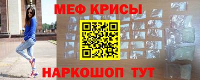марки nbome Гусь-Хрустальный