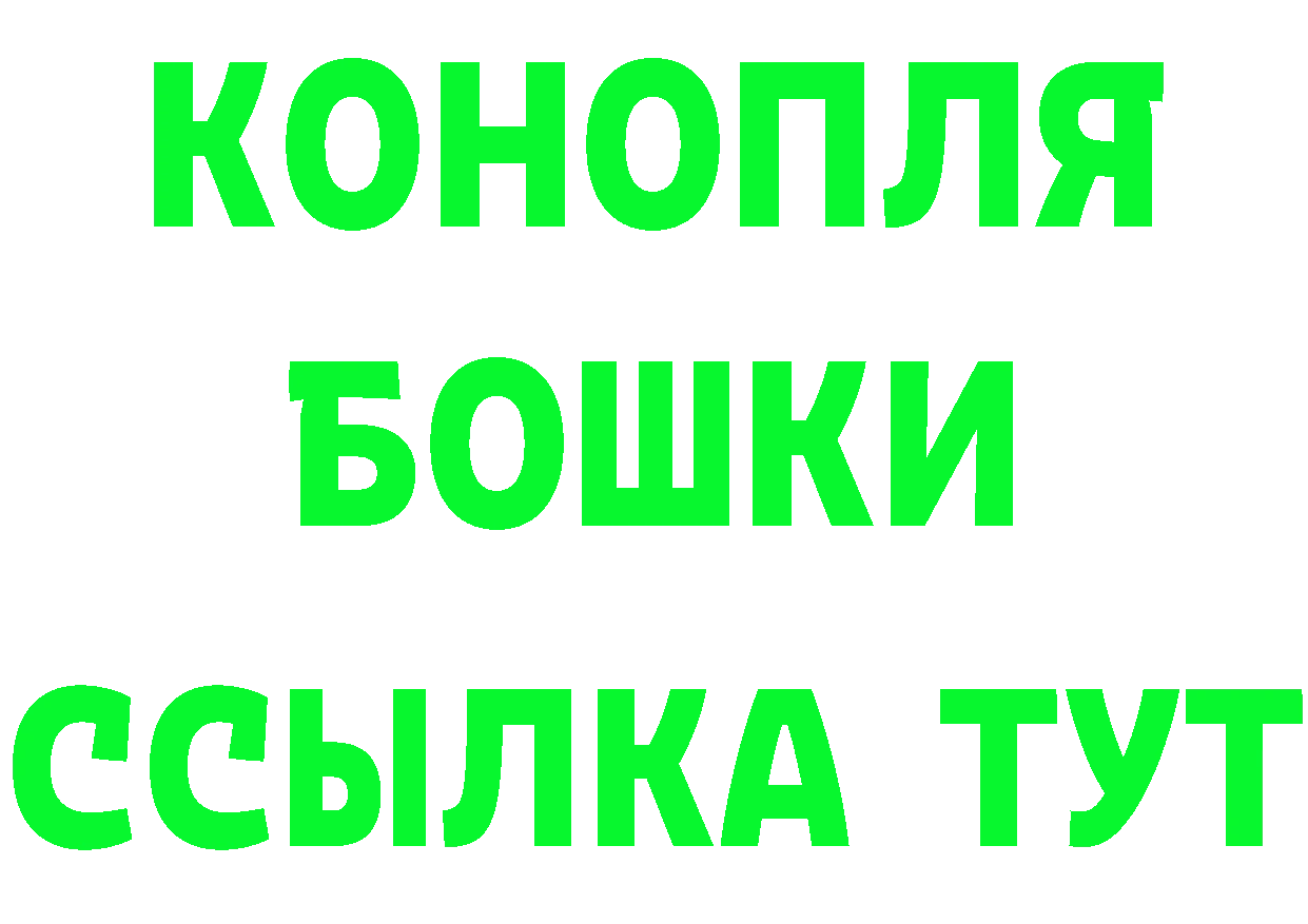 Амфетамин Розовый ССЫЛКА сайты даркнета omg Нижнеудинск