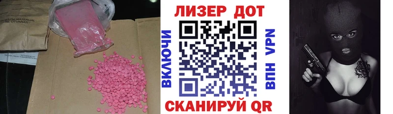 Лсд 25 экстази ecstasy  MEGA ссылка  Нижнеудинск 