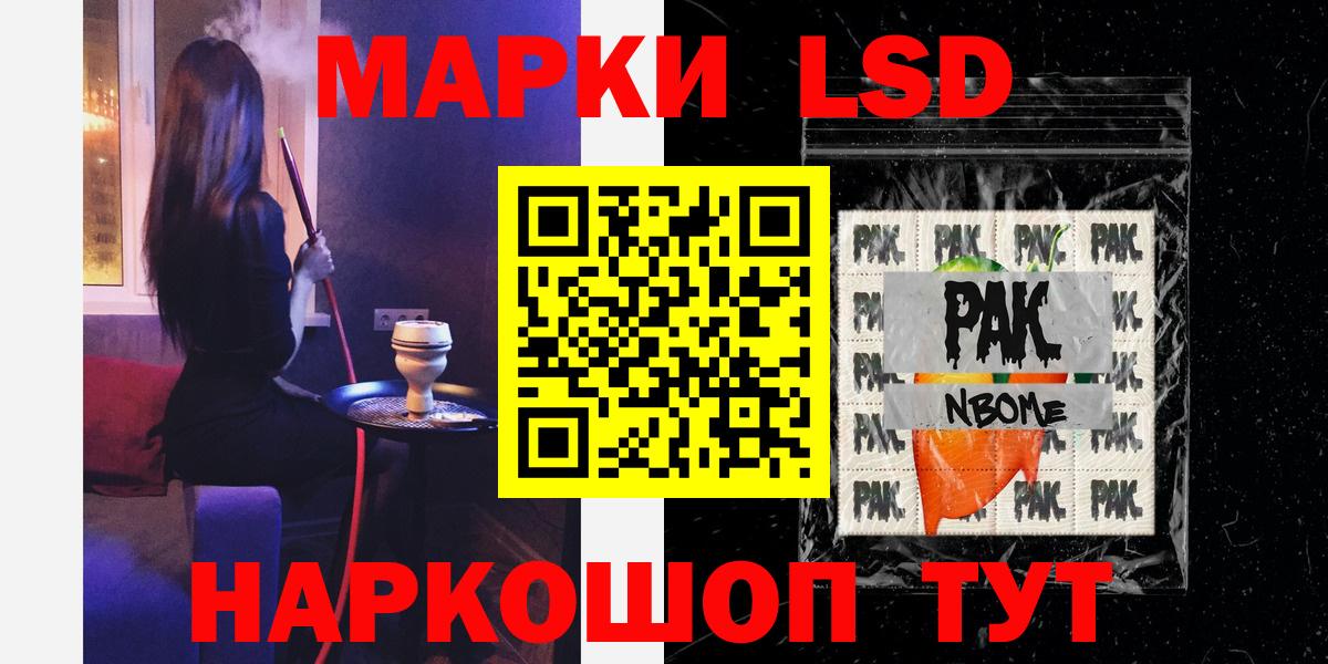 LSD-25 экстази кислота  Вход с VPN  Нижнеудинск 