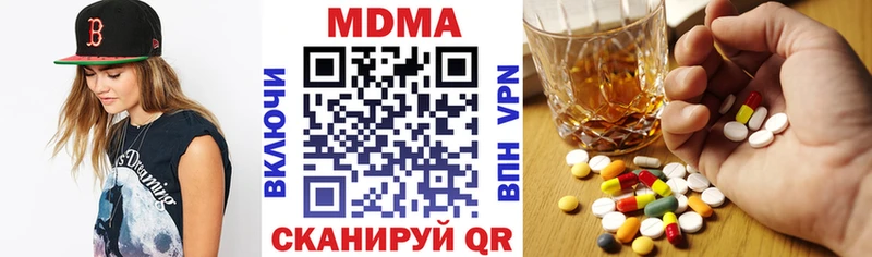 закладка  нарко площадка клад  MDMA Molly  Нижнеудинск 