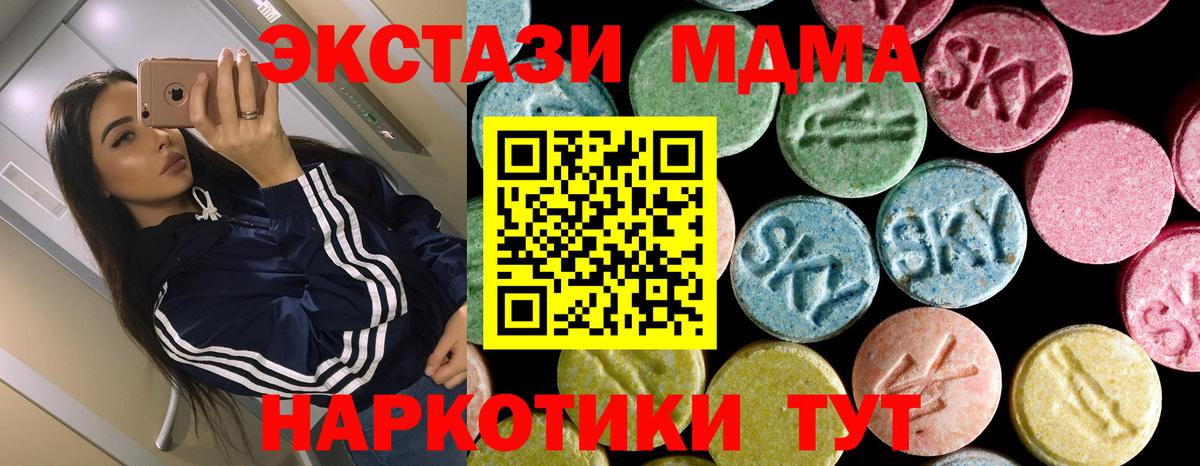 МДМА VHQ Нижнеудинск