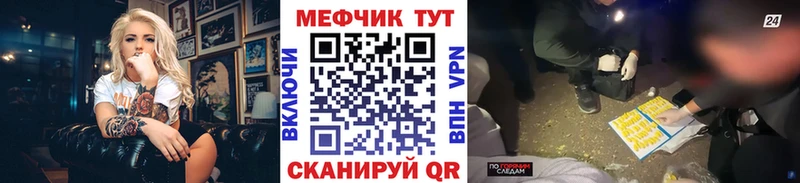 Мефедрон мука Нижнеудинск