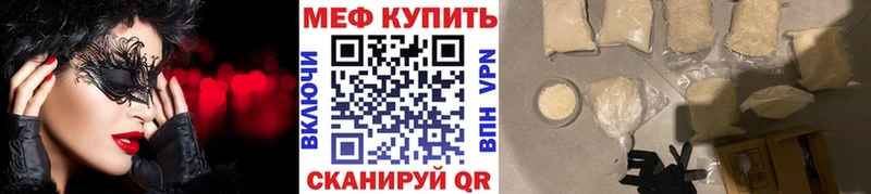 кракен ССЫЛКА  Нижнеудинск  Мефедрон mephedrone  где найти наркотики 
