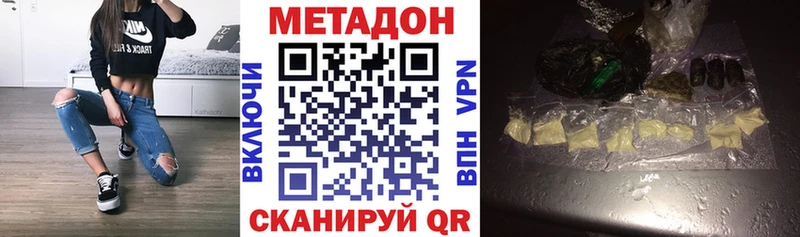 OMG рабочий сайт  Нижнеудинск  МЕТАДОН methadone  дарнет шоп 