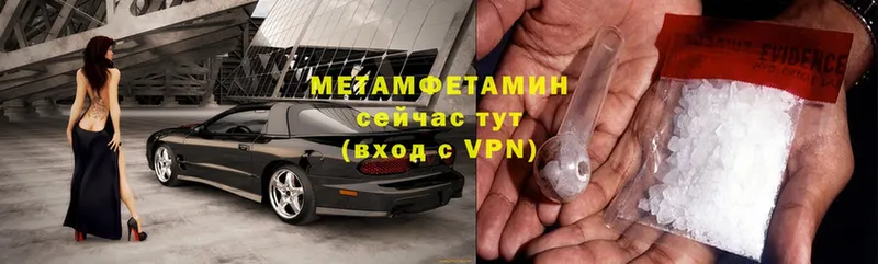 Метамфетамин мет Нижнеудинск