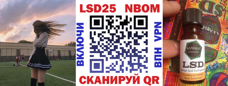 Наркотические марки 1500мкг  omg   Нижнеудинск  как найти закладки 